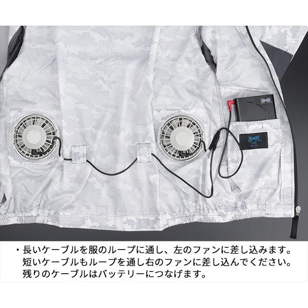 ジーベック空調服　迷彩シルバーグレー　バッテリーファン3点セット ジーベック空調服 迷彩シルバーグレー バッテリーファン3点
