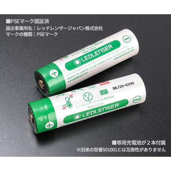 Ledlenser(レッドレンザー） H8R LEDヘッドライト　新品バッテリー 26SS新商品] 日本正規品 レッドレンザー LEDヘッドライト H8R 25周年