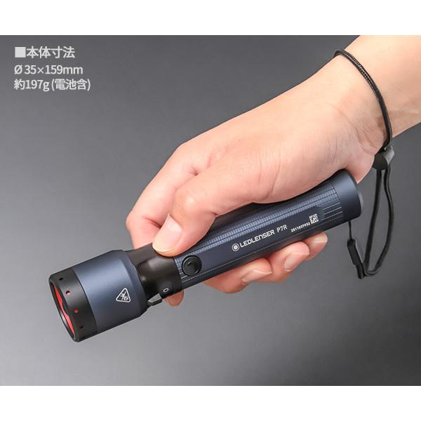 26SS新商品] 日本正規品 レッドレンザー LEDハンドライト P7R 25周年