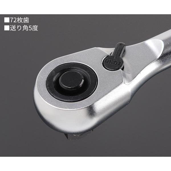 TONE（トネ） ラチェットハンドルホールドタイプ 差込角9.5mm (RH3H