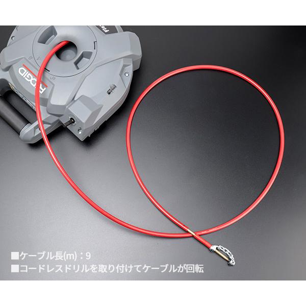 ご確認用 RIDGID 76188 フレックスシャフト K9-12 リジッド