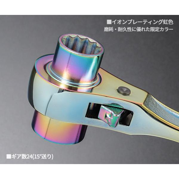 TOP 限定色 特別仕様品 鳶仕様ラチェットレンチ イオンプレーティング虹色 (RM-17X21N-BT-RA)(4975180377425) トップ工業_2