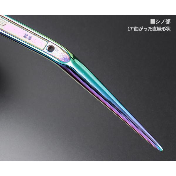 TOP 限定色 特別仕様品 鳶仕様ラチェットレンチ イオンプレーティング虹色 (RM-17X21N-BT-RA)(4975180377425) トップ工業_5