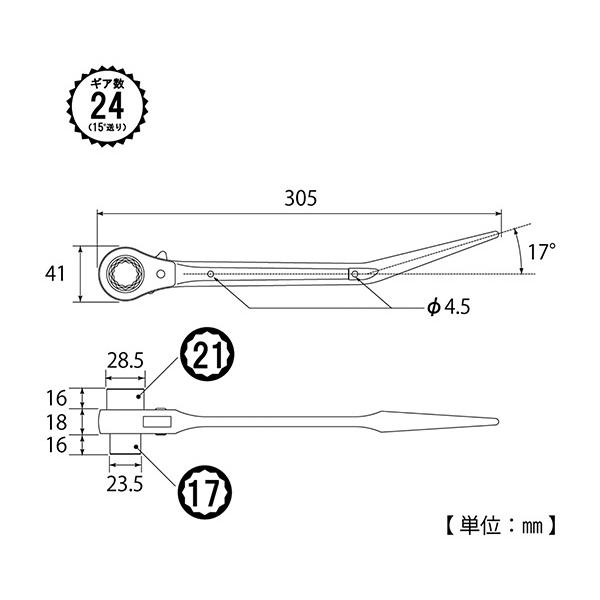 TOP 限定色 特別仕様品 鳶仕様ラチェットレンチ イオンプレーティング虹色 (RM-17X21N-BT-RA)(4975180377425) トップ工業_7