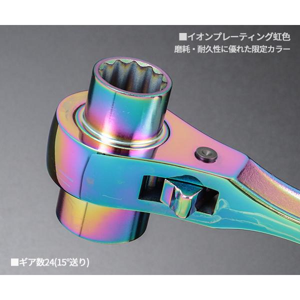 TOP（トップ） 限定色 特別仕様品 両口ラチェットレンチイオンプレー