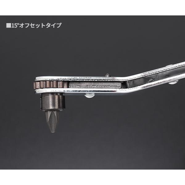 KTC 板ラチェット差換えドライバ（オフセットタイプ） RM32 | KTC | 02