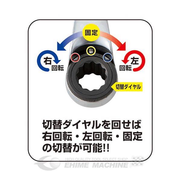 TONE（トネ） 両頭ラチェットめがねレンチ 75度 対辺寸法 8x10 全長