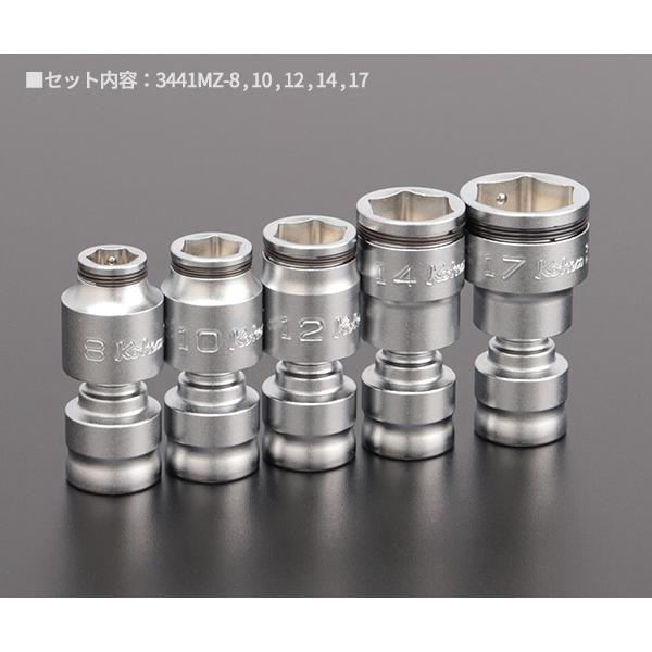 Ko-ken コーケン Z-EAL 9.5sq.ナットグリップユニバーサル Ko-ken コーケン Z-EAL 9.5sq.ナットグリップユニバーサル
