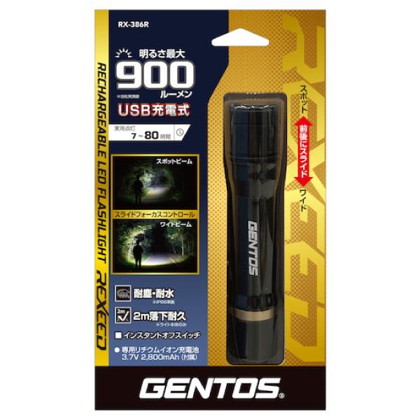 新品 GENTOS ハンディライト　RX-386R RX-285R 2本 REXEED GENTOS 充電式LEDハンディライト レクシード RX-386R