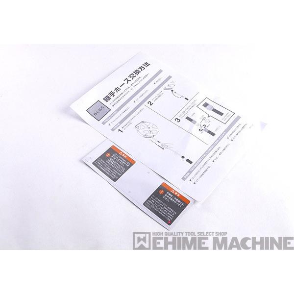 三協リール SHS-210BA エアリール用交換ウレタンホース S-295ZS-BK
