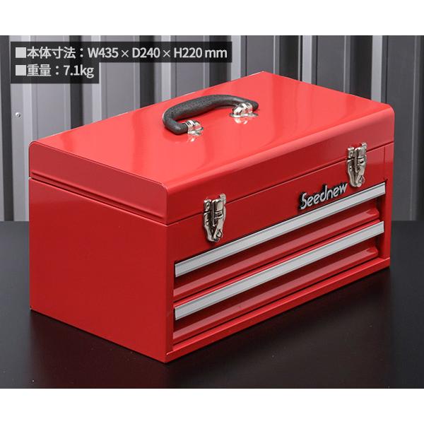 はな(引き出し) SEEDNEW シーズニュー 2段引出しツールケース（レッド） S-A302