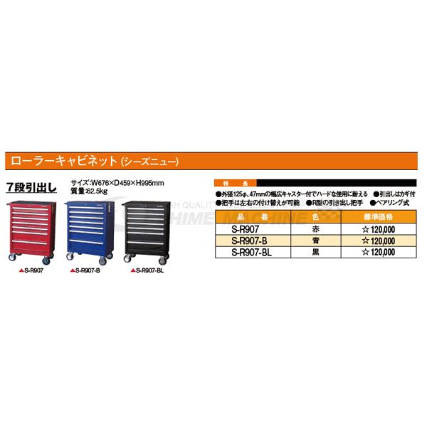 EV ベースキャビネット b-210 引き取りのみ EV ベースキャビネット b-210 引き取りのみ EV ベースキャビネット b