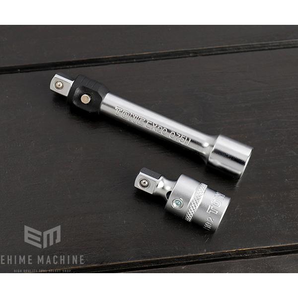 TONE（トネ） ソケットレンチセット 差込角6.35mm (S20830P