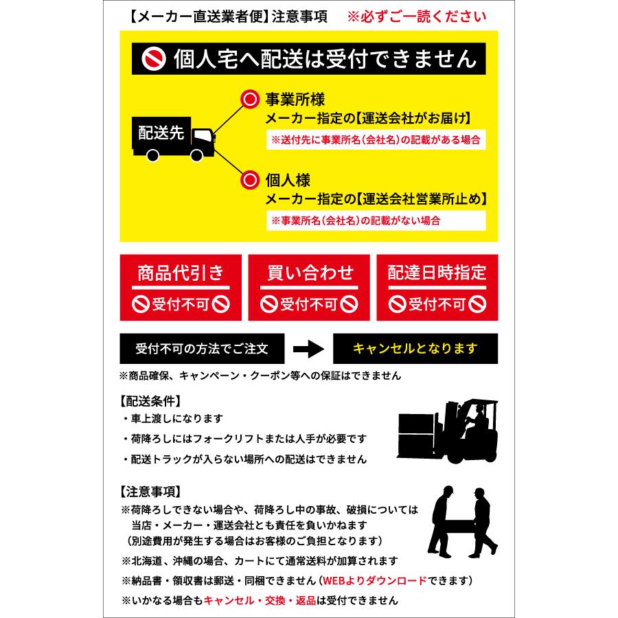 [メーカー直送業者便] 明々工業 CUBIC SYSTEM キュービック 短波ヒーター 200V SA-1-200 鈑金工具｜ehimemachine｜07