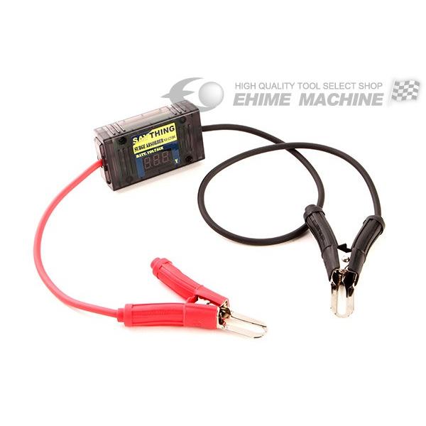 SAYTHING 電圧表示付サージアブソーバー SA-12VDS 逆接防止機能