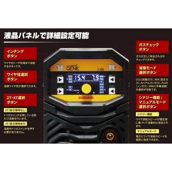 【工具】SALE　スズキット　半自動溶接機　アーキュリー120　SAY-120　 リサイクルショップ宮崎屋 住吉店 25.12.25 Amazon | SUZUKID 半自動溶接機 アーキュリー120 ノンガス・MIG/MAG