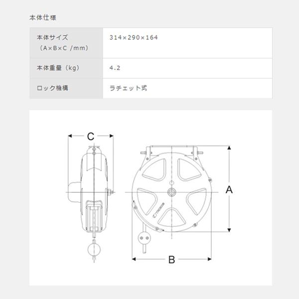 三協リール コードリール 小型 10m SCS-310B S-Series TRIENS