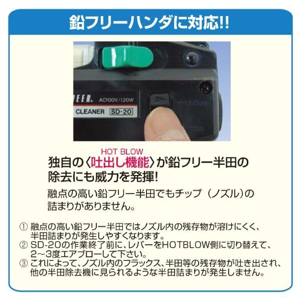 (未使用･未開封品)　エンジニア 瞬熱ハンダコテ/ワープソルダー SK-21 sdt40b8 SK-21 瞬熱ハンダコテ/ワープソルダー 1個 エンジニア 【通販モノタロウ】