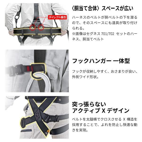 Tajima（タジマ） セグネス501 L (SEGNES501) ランヤード一体型