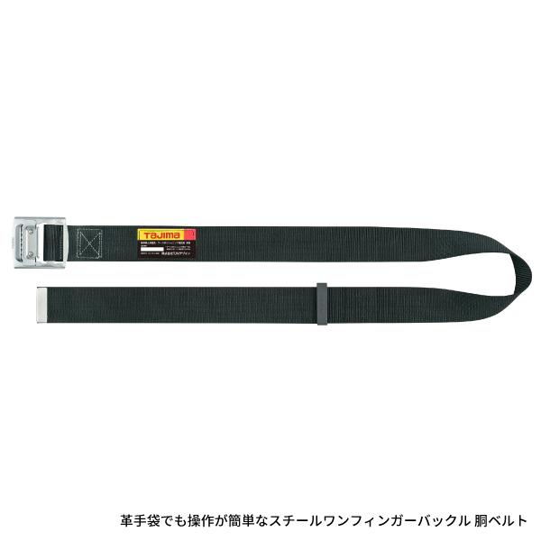 Tajima（タジマ） セグネス501 L (SEGNES501) ランヤード一体型セット