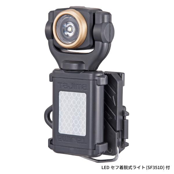 Tajima（タジマ） セグネス501 S (SEGNES501) ランヤード一体型セット
