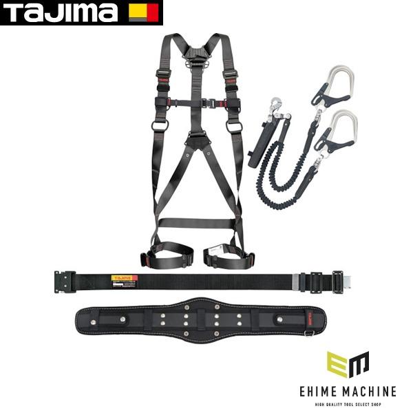 Tajima（タジマ） セグネス 702 Lサイズ ランヤード分離型セット 
