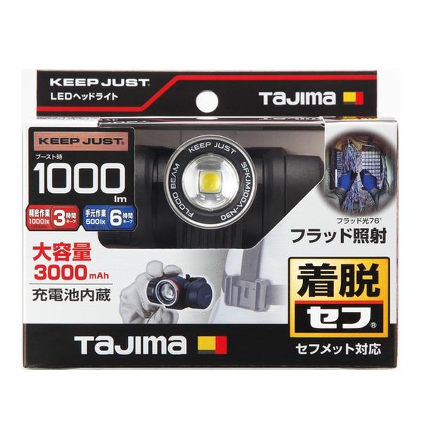 Tajima（タジマ） ヘッドライト セフヘッドライト KJM ブースト1000lm