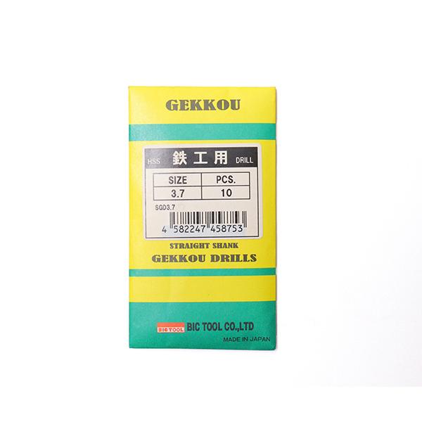 BIC TOOL SGD3.7 鉄工用月光ドリル 10本入 3.7mm 【ネコポス対応】 | BIC | 01