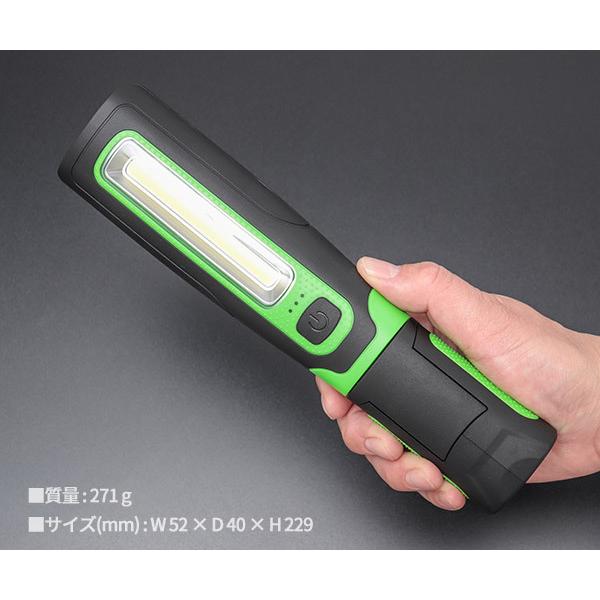 COBハンディライト SHL7713G : エヒメマシン Yahoo!ショッピング店