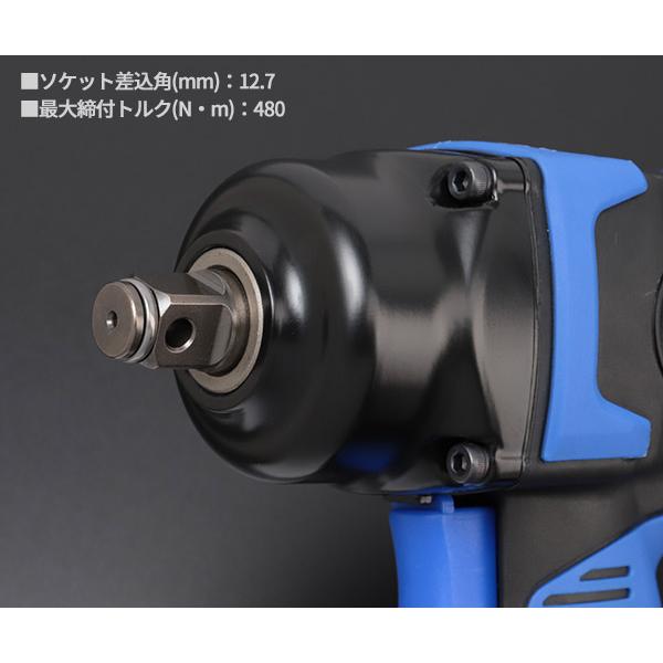 信濃機販 限定モデル SHINANO インパクトレンチ 12.7mm角 ブルー 信濃機販 限定モデル SHINANO インパクトレンチ 12.7mm角 ブルー