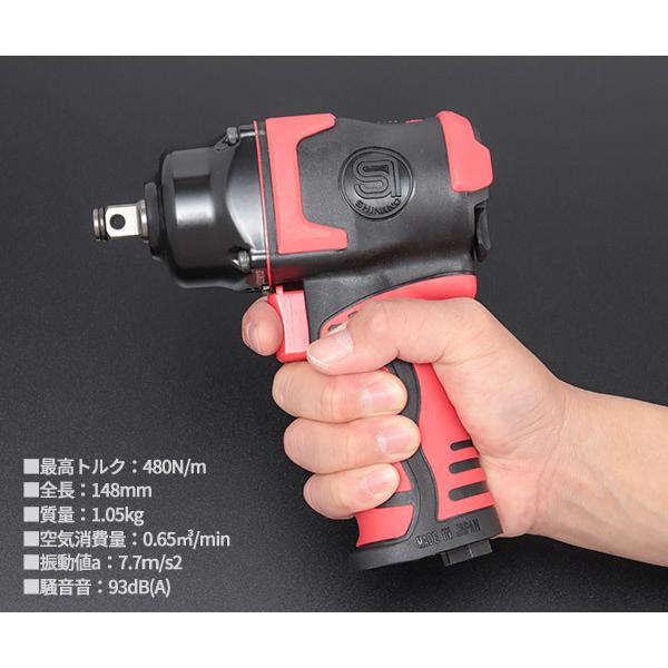信濃機販 【限定特価】SHINANO インパクトレンチ 12.7mm角 SI 信濃機販 【限定特価】SHINANO インパクトレンチ 12.7mm角 SI
