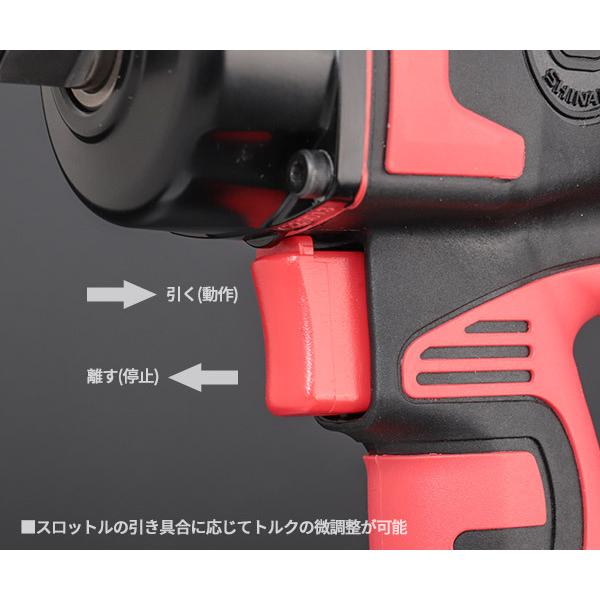 信濃機販（SHINANO） インパクトレンチ 12.7mm角 SI-1600L ULTRA