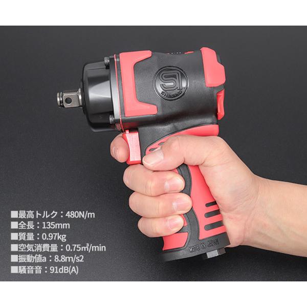 信濃機販（SHINANO） インパクトレンチ 12.7mm角 SI-1600L ULTRA