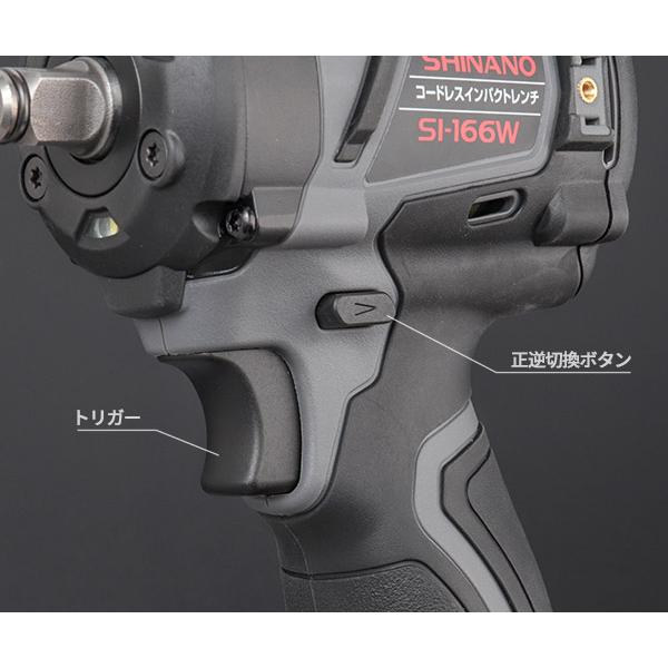 信濃機販（SHINANO） SHINANO SI-166W 12.7sq. 10.8Vコードレス