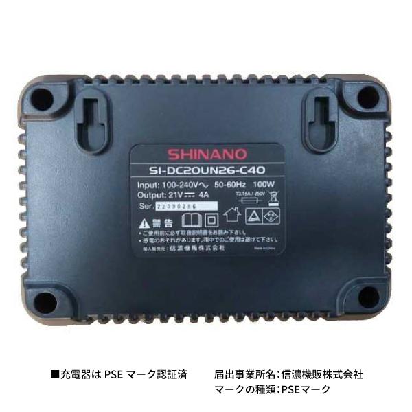 信濃機販 SHINANO 18V コードレスインパクトレンチ 12.7mm角 SI-170W 