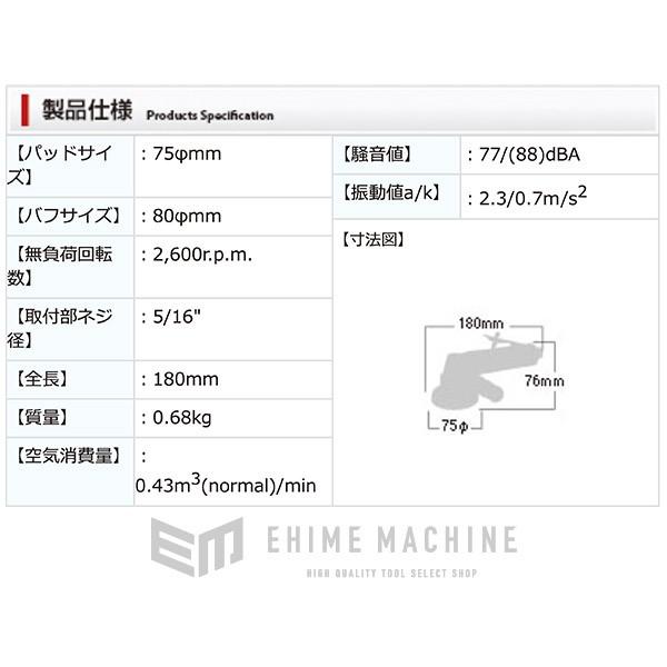 SHINANO SI-2009EX-C ミニポリッシャー 信濃機販 シナノ｜ehimemachine｜10