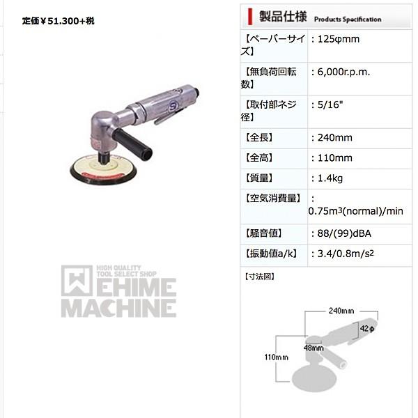 シナノ　ディスクグラインダ　SI-2026 SHINANO SI-2026DM アングルサンダー 信濃機販 シナノ