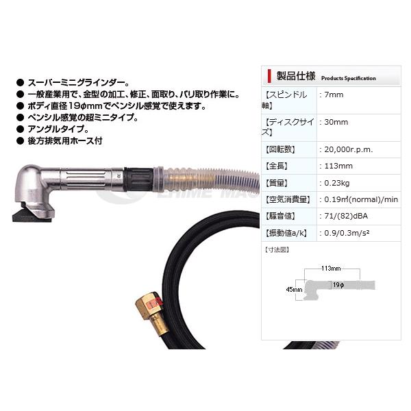 信濃製作所 アングルミニグラインダー SI-2050AG