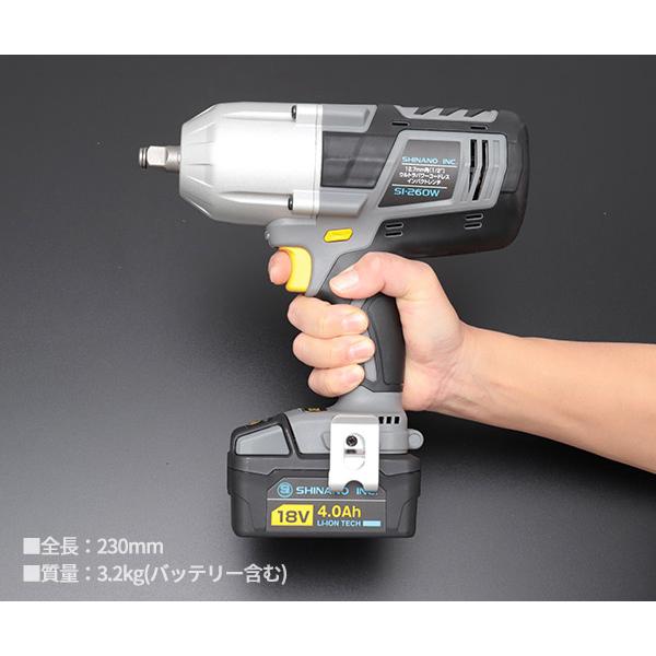 信濃機販 SHINANO SI-260W 18Vウルトラパワーコードレス 信濃機販 SHINANO SI-260W 18Vウルトラパワーコードレス