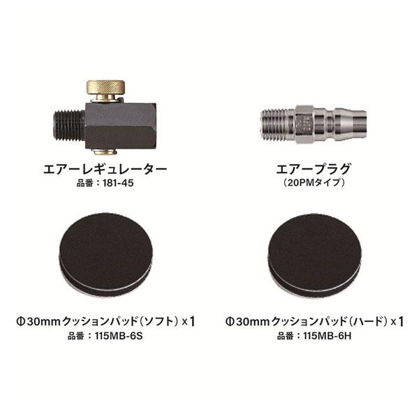 信濃機販（SHINANO） シナノ ブツ取りサンダー φ30mmパッド ダブル 