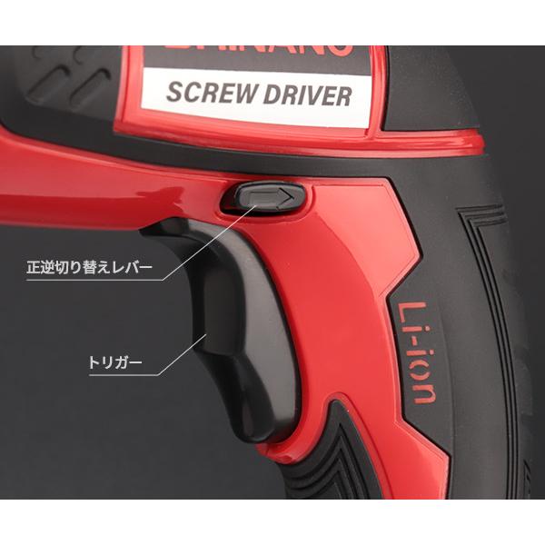 信濃機販 SHINANO 充電式スクリュードライバー SI-333D シナノ 電動 