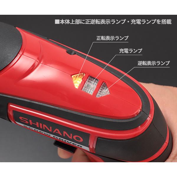 信濃機販 SHINANO 充電式スクリュードライバー SI-333D シナノ 電動 