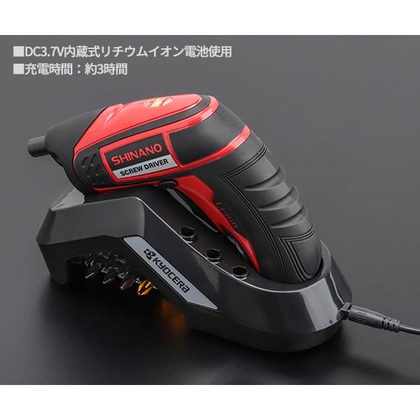 信濃機販 SHINANO 充電式スクリュードライバー SI-333D シナノ 電動 