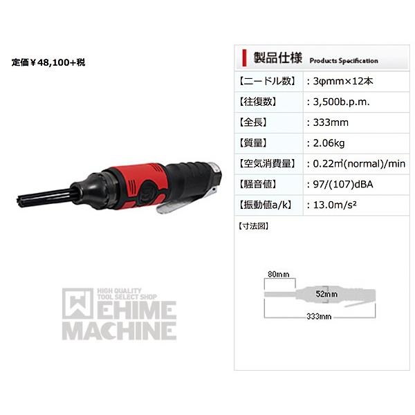 DoctorXNew専用 信濃機販（SHINANO） SI-4150EX ニードルスケーラー シナノ