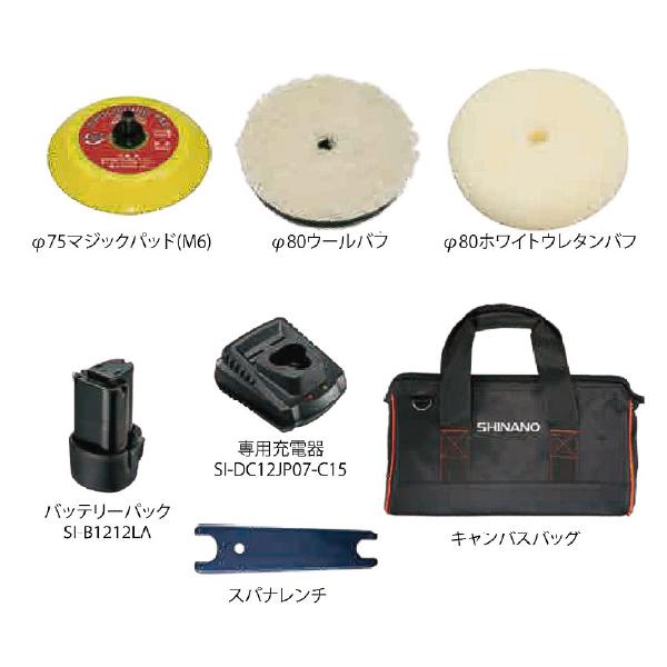 〇信濃機販 シナノ SI-520P シングルアクションポリッシャー ハンドル