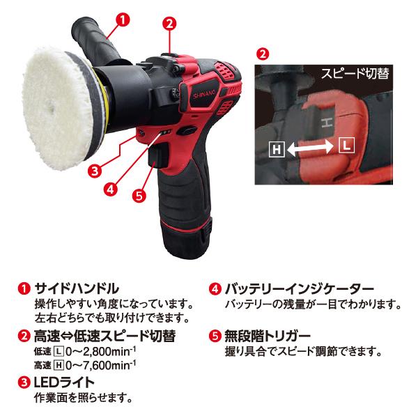 信濃機販 SHINANO SI-440DA 10.8Vコードレスミニダブルアクション 