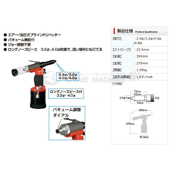 信濃機販（SHINANO） SI-715 ブラインドリベッター シナノ