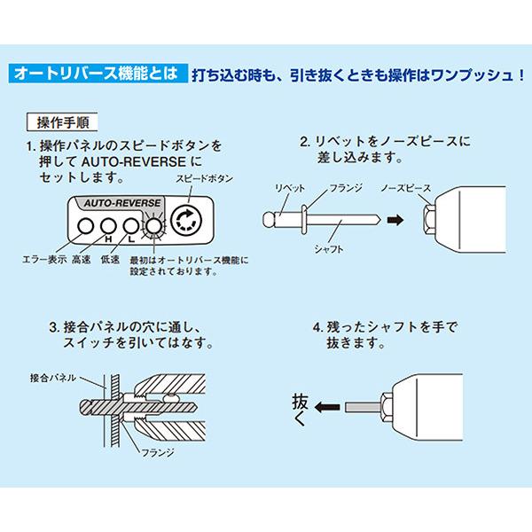 信濃機販（SHINANO） 【掘り出し物市】SHINANO SI-735 3.2φ〜6.4φ対応 