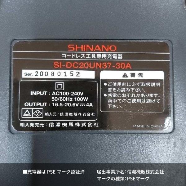 信濃機販（SHINANO） 【掘り出し物市】SHINANO SI-735 3.2φ〜6.4φ対応 