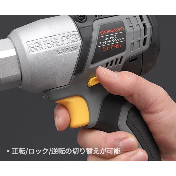 信濃機販（SHINANO） 【掘り出し物市】SHINANO SI-735 3.2φ〜6.4φ対応